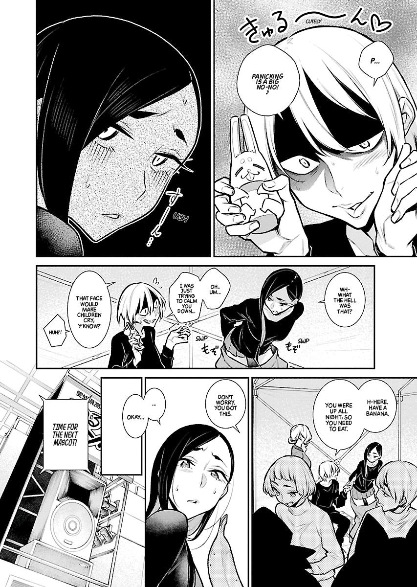 Anjo the Mischievous Gal Chapter 63 - Page 4