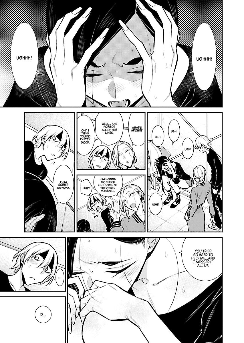 Anjo the Mischievous Gal Chapter 63 - Page 13