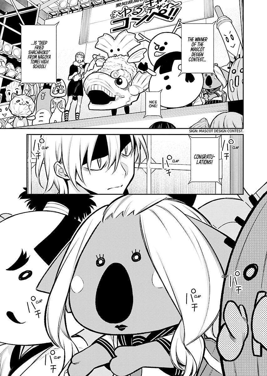 Anjo the Mischievous Gal Chapter 64 - Page 4