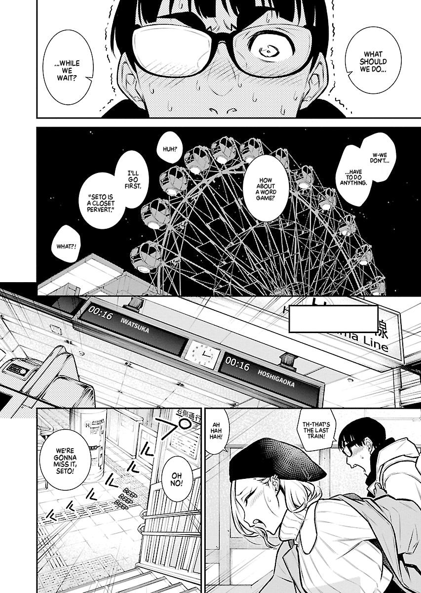 Anjo the Mischievous Gal Chapter 65 - Page 13