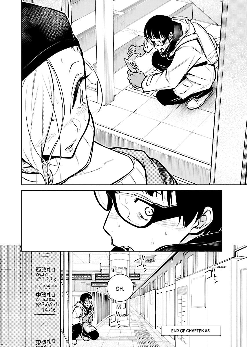 Anjo the Mischievous Gal Chapter 65 - Page 15