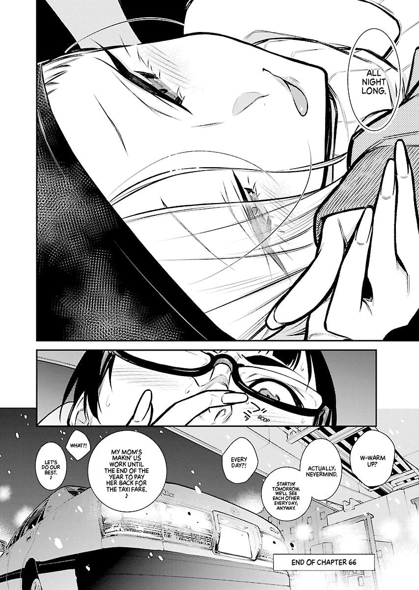 Anjo the Mischievous Gal Chapter 66 - Page 18
