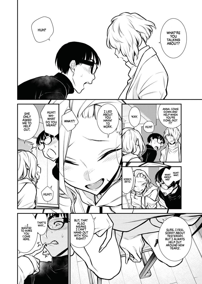 Anjo the Mischievous Gal Chapter 67 - Page 14