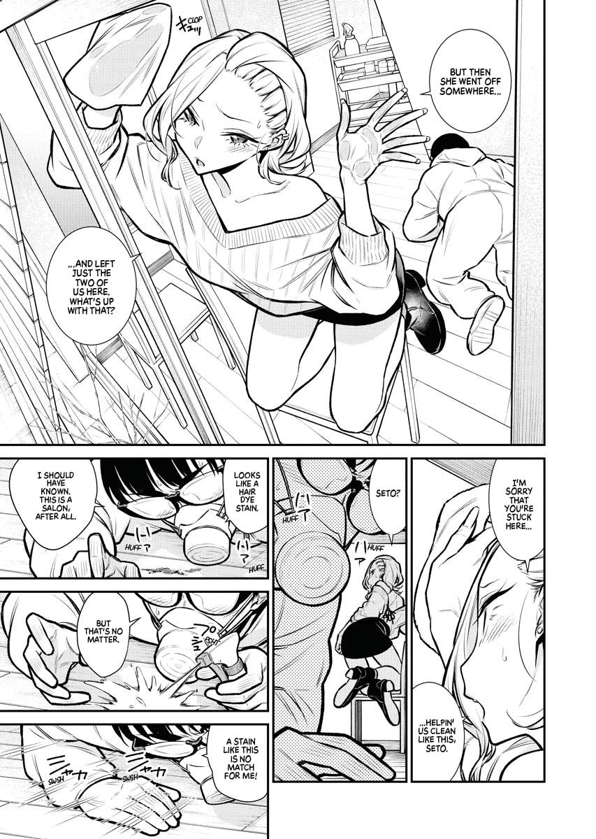 Anjo the Mischievous Gal Chapter 68 - Page 3