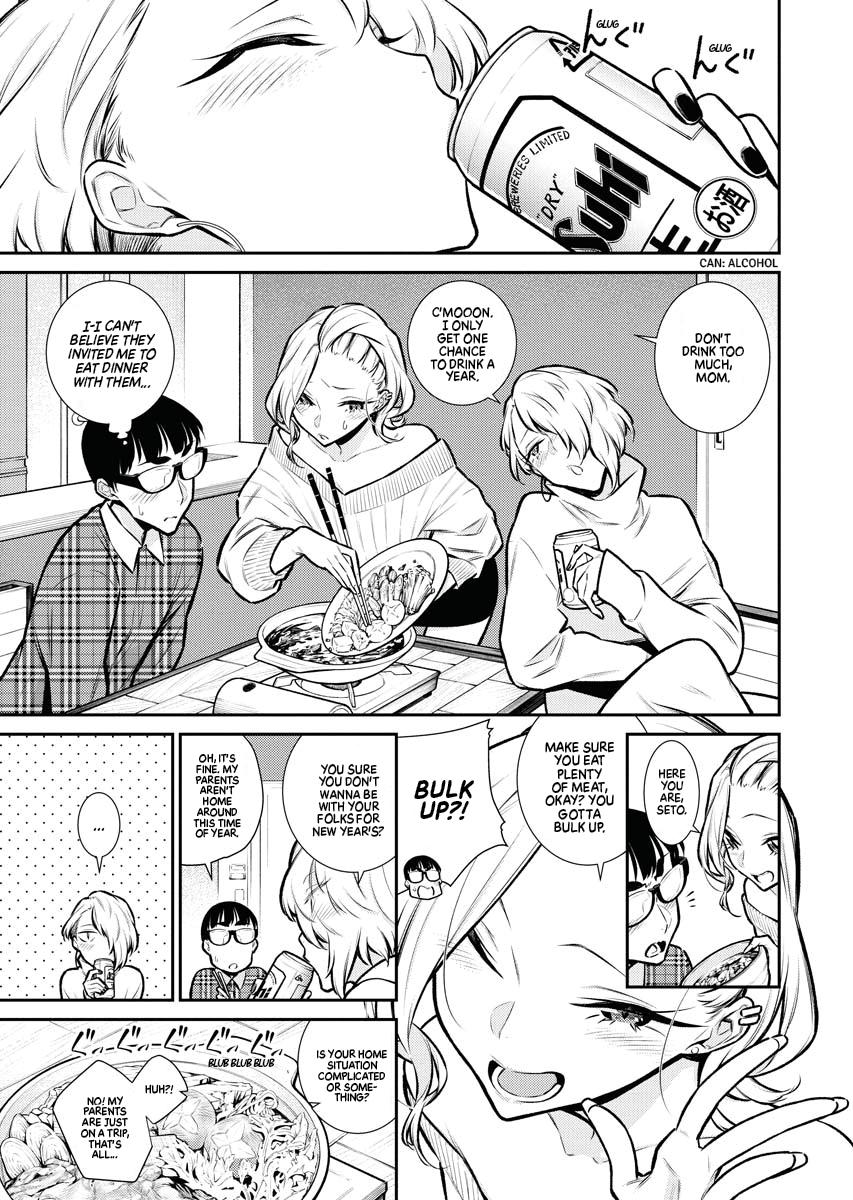 Anjo the Mischievous Gal Chapter 69 - Page 1