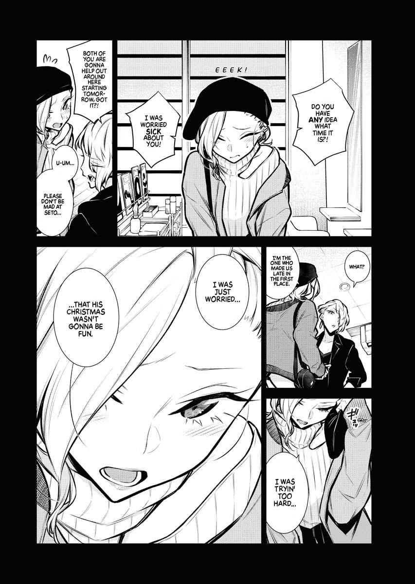 Anjo the Mischievous Gal Chapter 69 - Page 6
