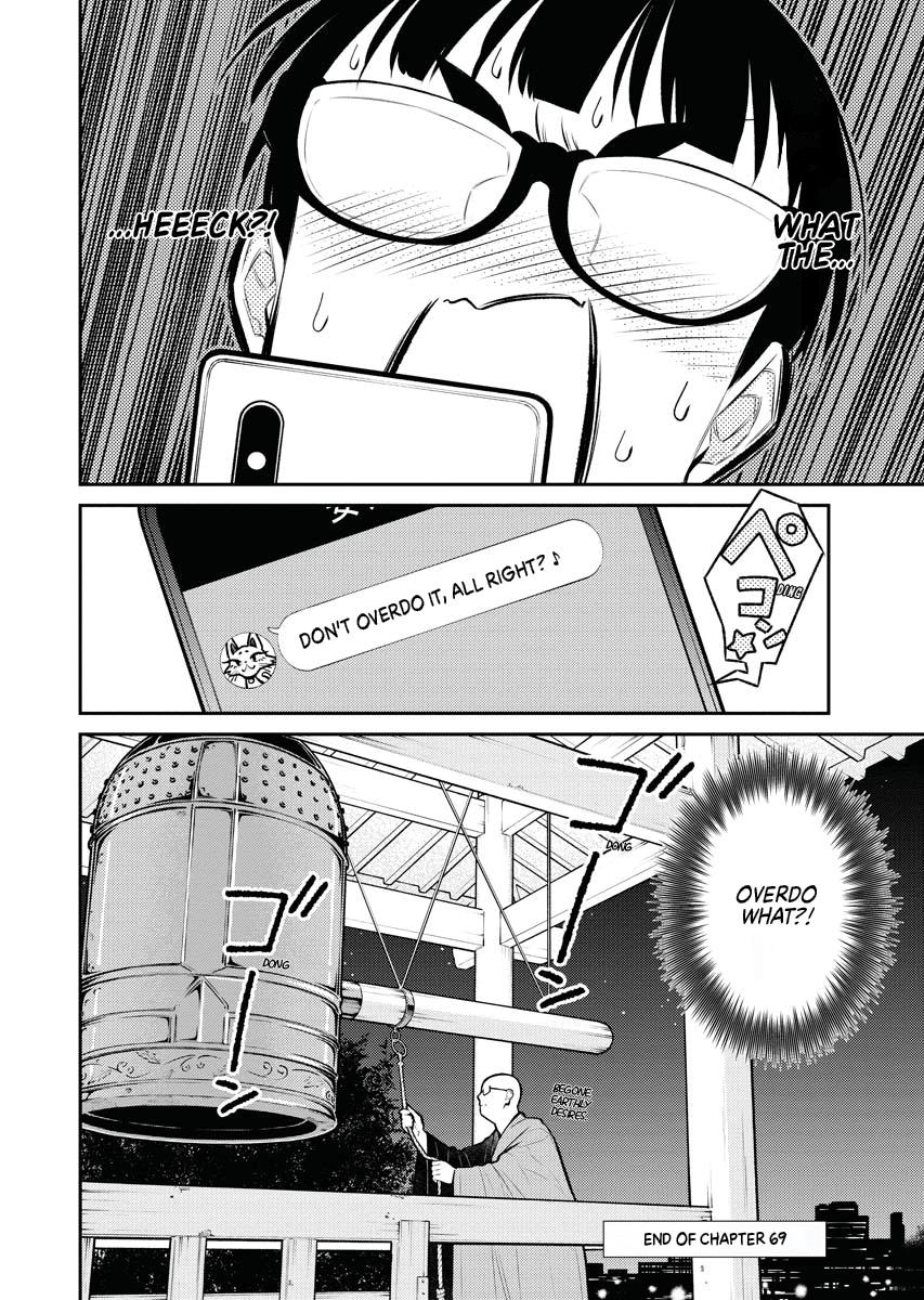Anjo the Mischievous Gal Chapter 69 - Page 13