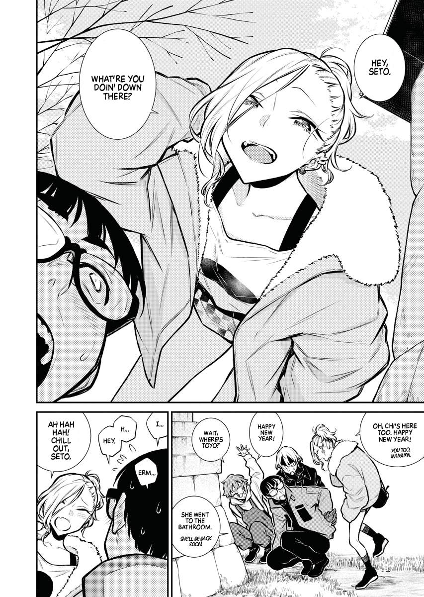 Anjo the Mischievous Gal Chapter 71 - Page 6