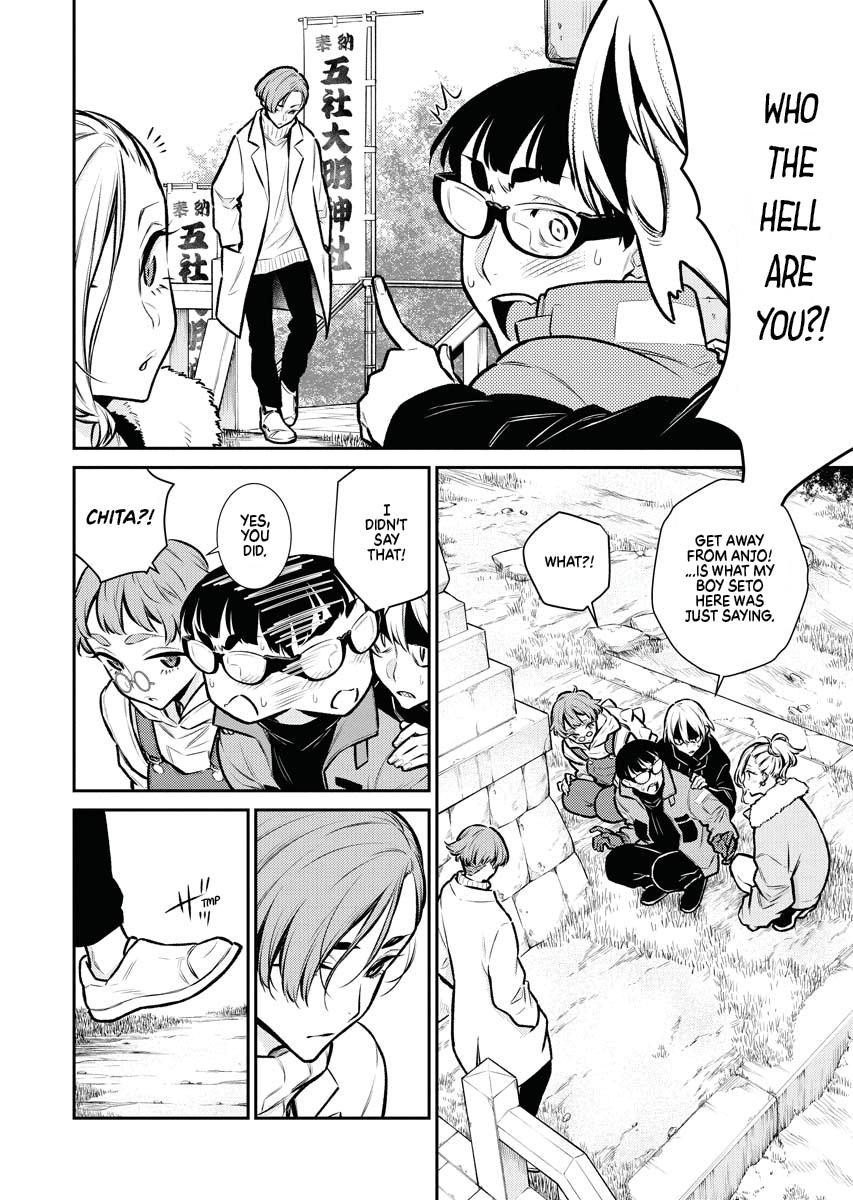 Anjo the Mischievous Gal Chapter 71 - Page 8