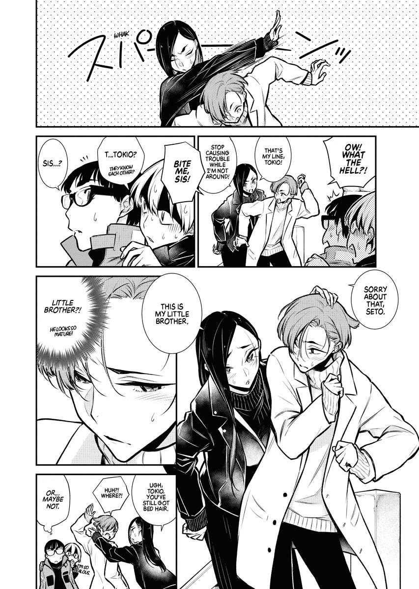 Anjo the Mischievous Gal Chapter 71 - Page 10