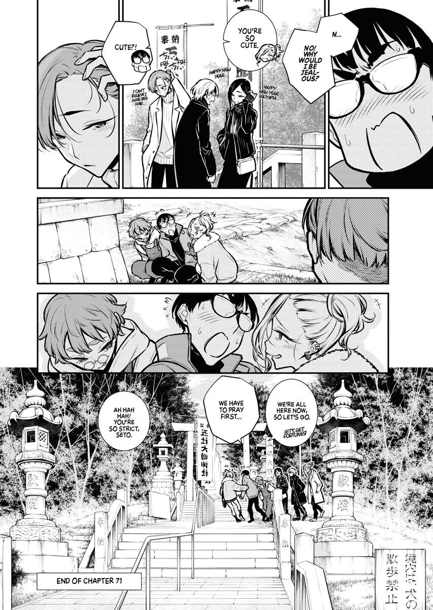 Anjo the Mischievous Gal Chapter 71 - Page 13
