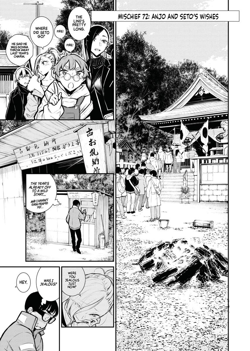 Anjo the Mischievous Gal Chapter 72 - Page 3
