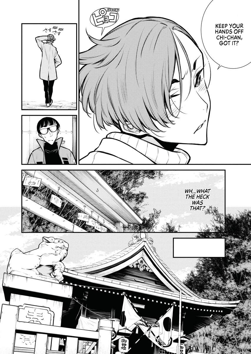 Anjo the Mischievous Gal Chapter 72 - Page 8