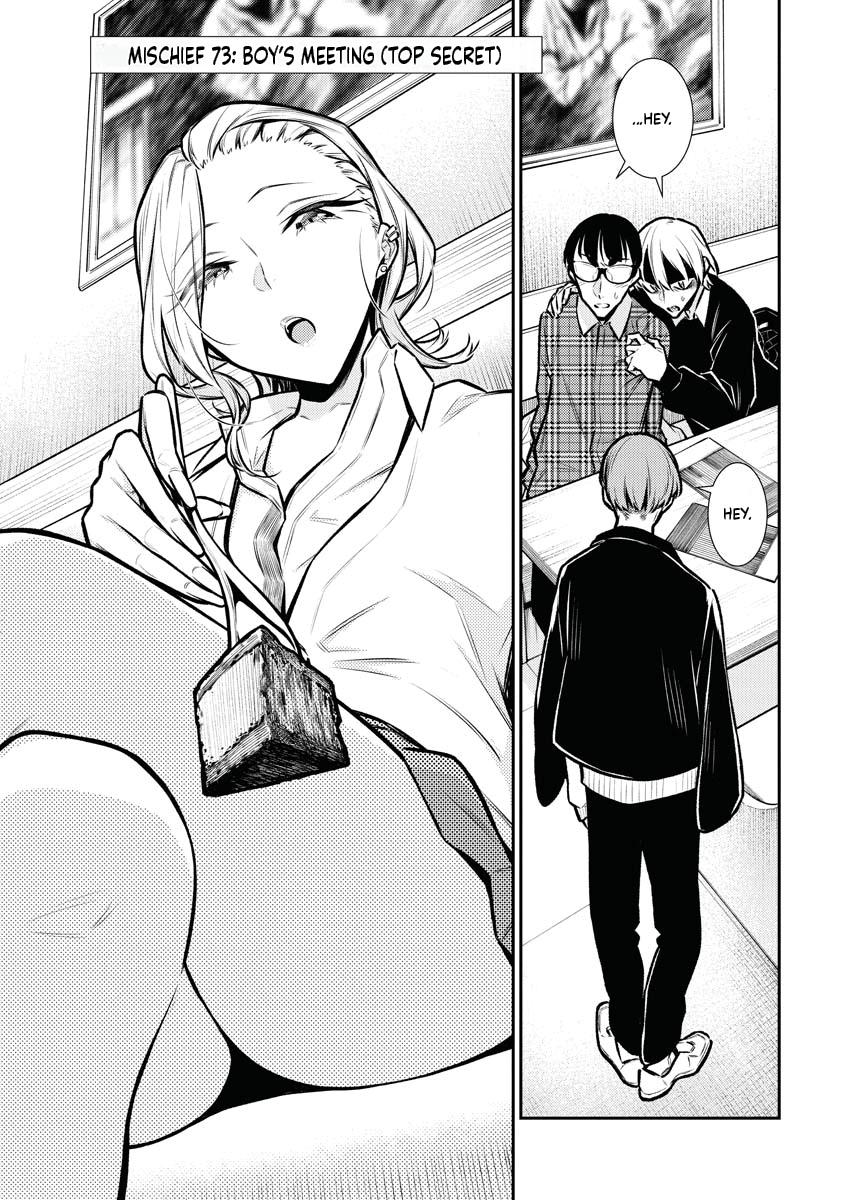 Anjo the Mischievous Gal Chapter 73 - Page 3