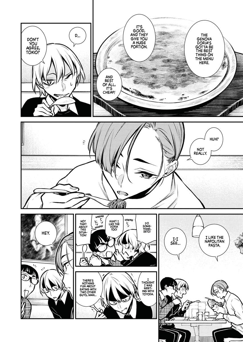 Anjo the Mischievous Gal Chapter 73 - Page 4