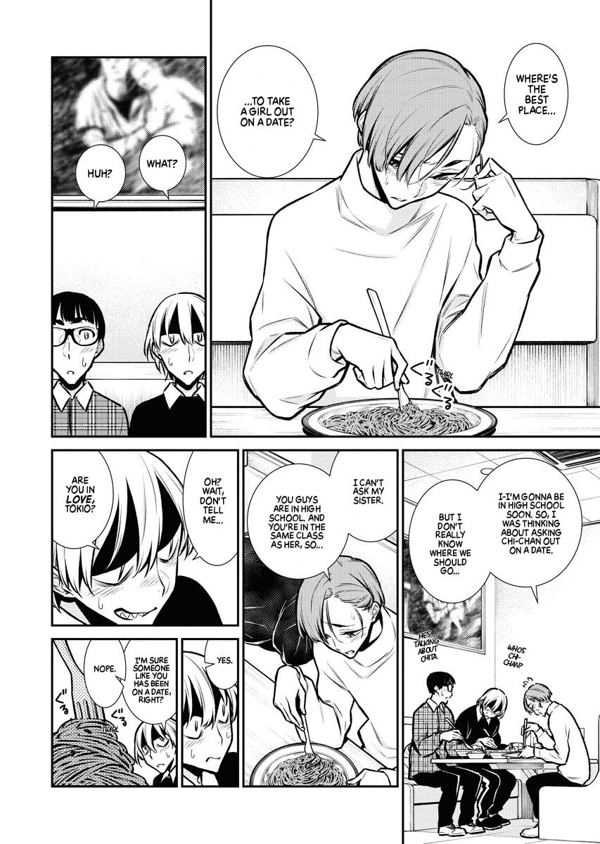Anjo the Mischievous Gal Chapter 73 - Page 6