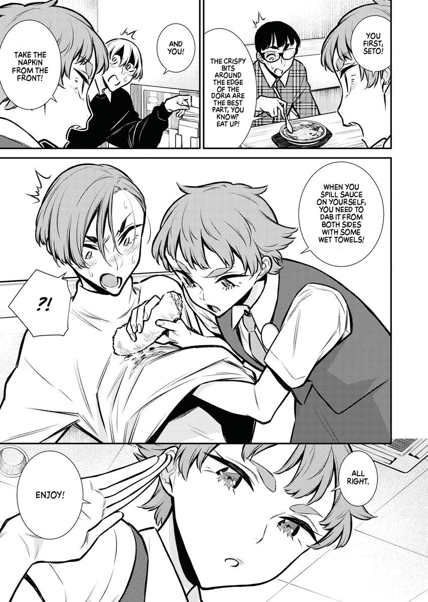 Anjo the Mischievous Gal Chapter 73 - Page 13