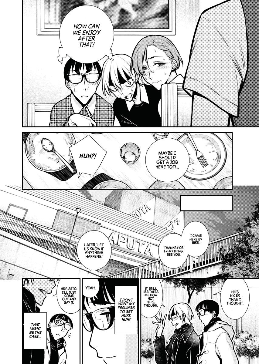Anjo the Mischievous Gal Chapter 73 - Page 14