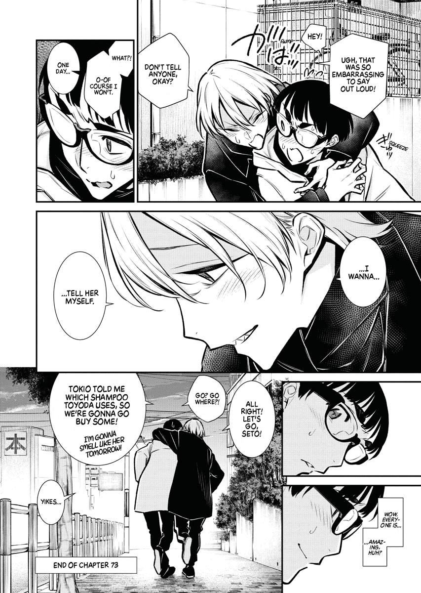 Anjo the Mischievous Gal Chapter 73 - Page 16