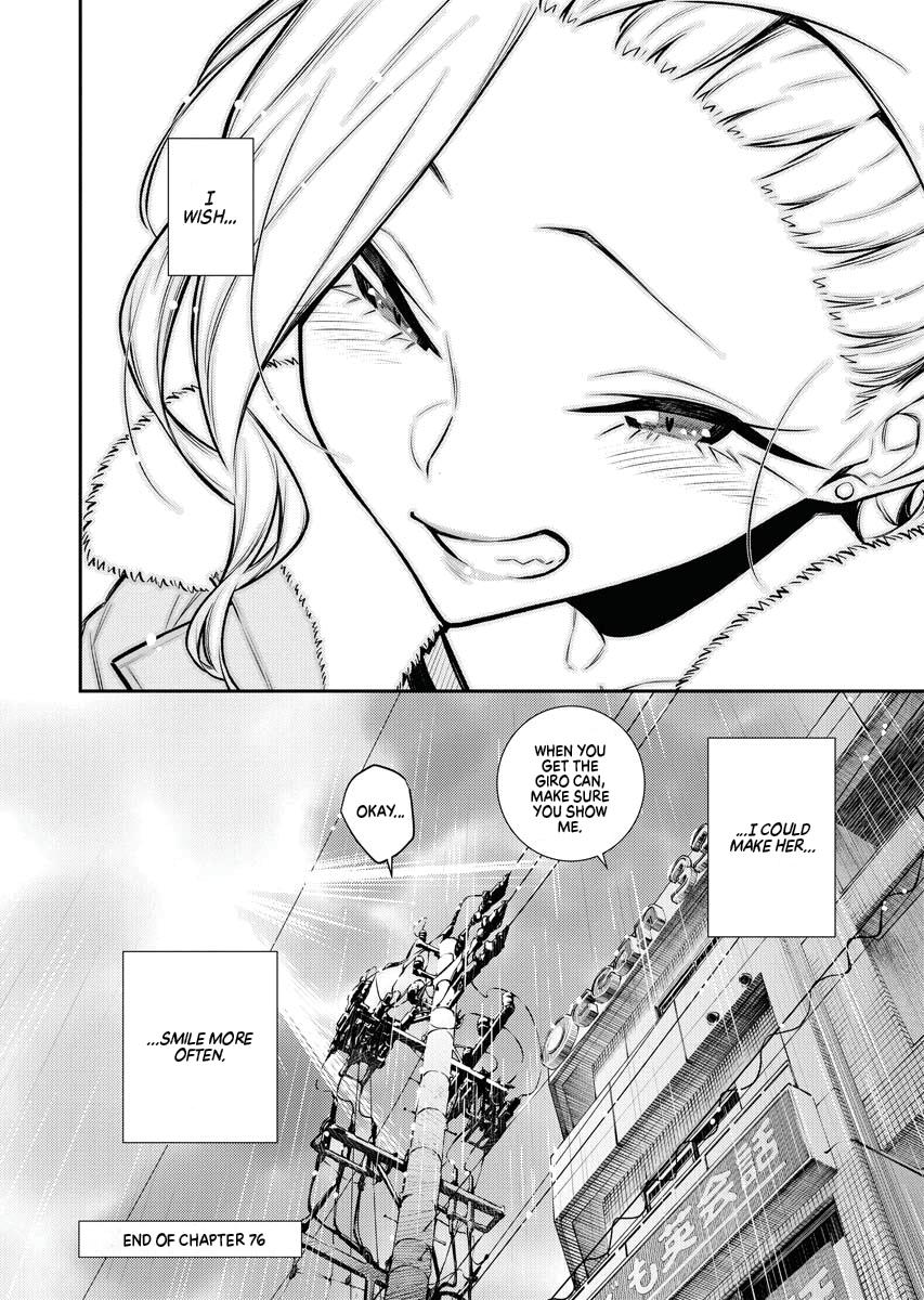 Anjo the Mischievous Gal Chapter 76 - Page 17