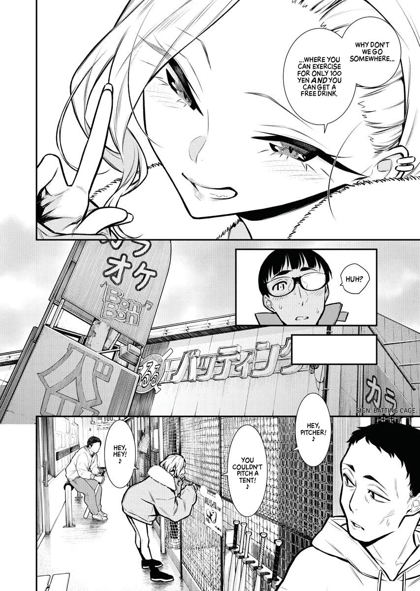 Anjo the Mischievous Gal Chapter 77 - Page 4
