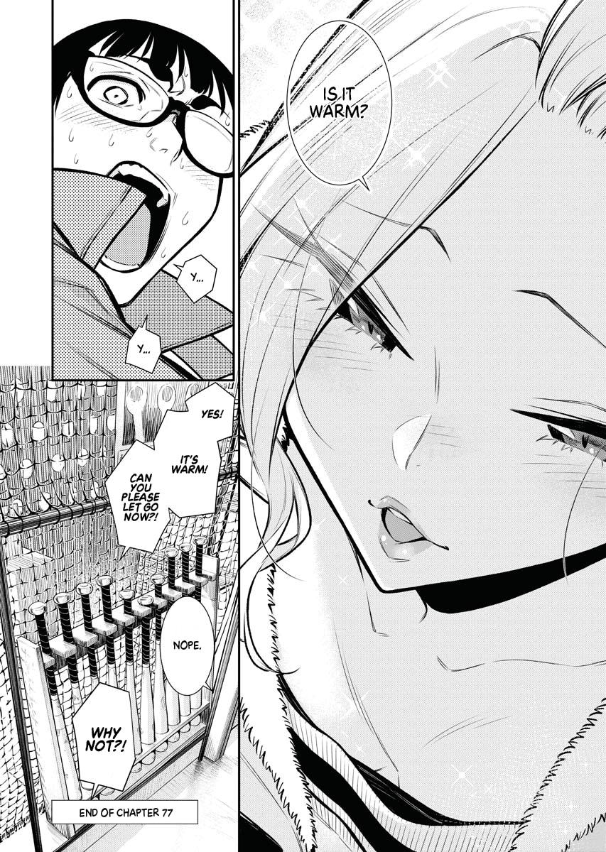Anjo the Mischievous Gal Chapter 77 - Page 14