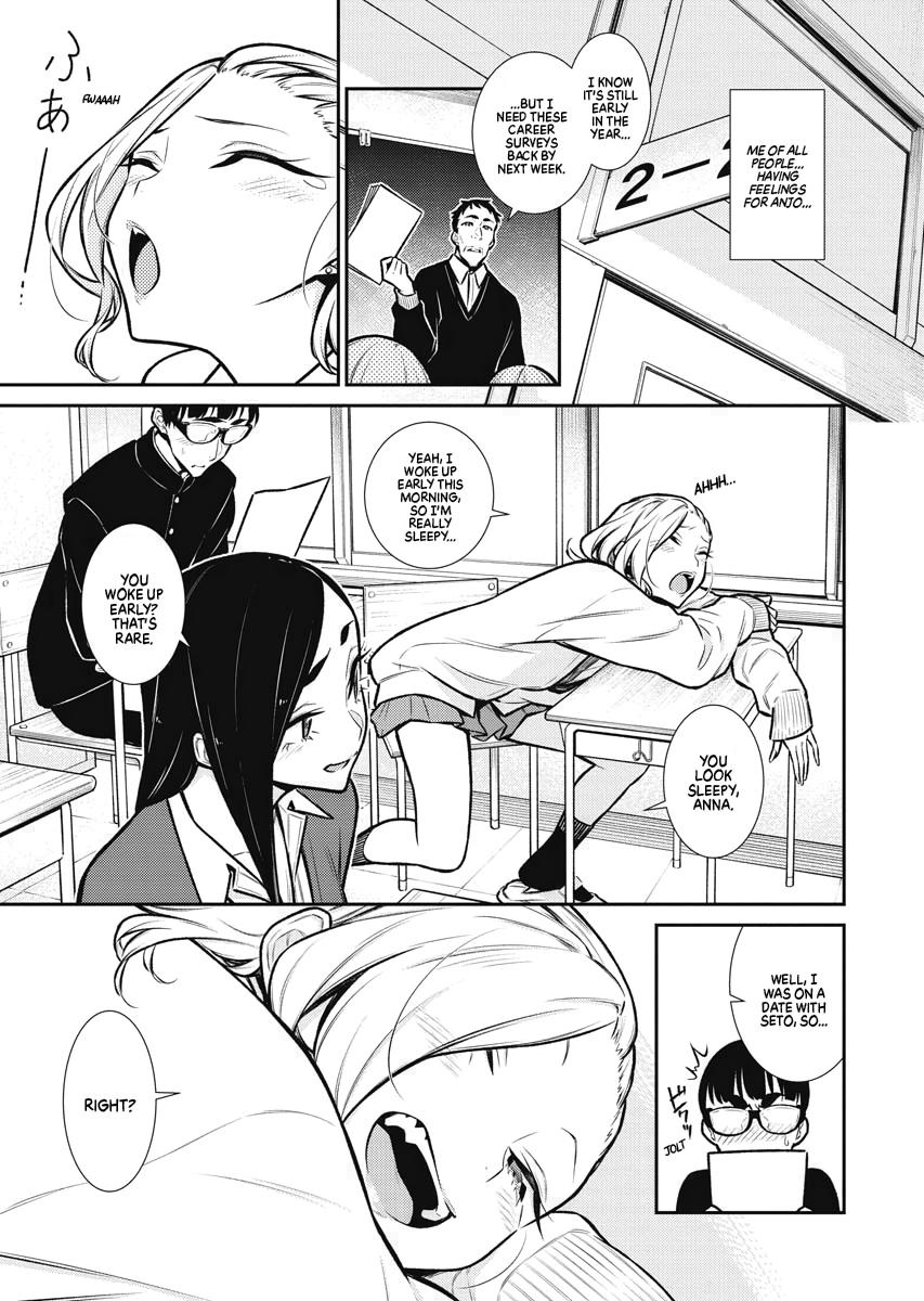 Anjo the Mischievous Gal Chapter 79 - Page 7