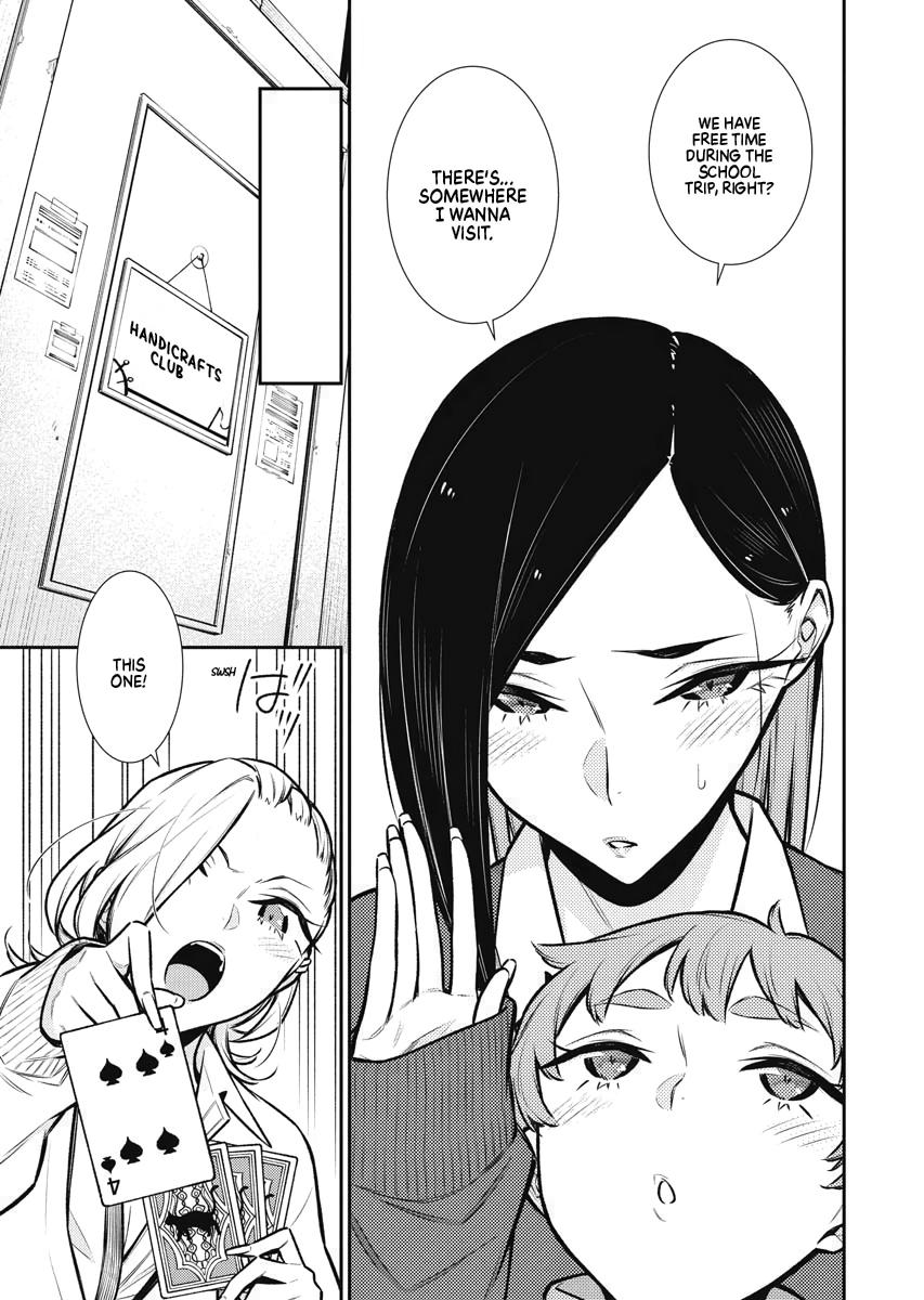 Anjo the Mischievous Gal Chapter 80 - Page 3