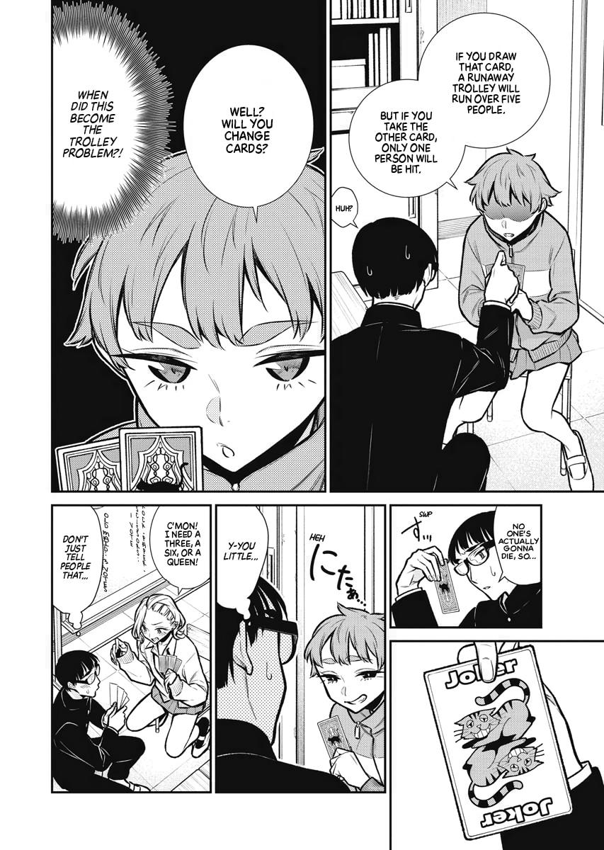 Anjo the Mischievous Gal Chapter 80 - Page 6
