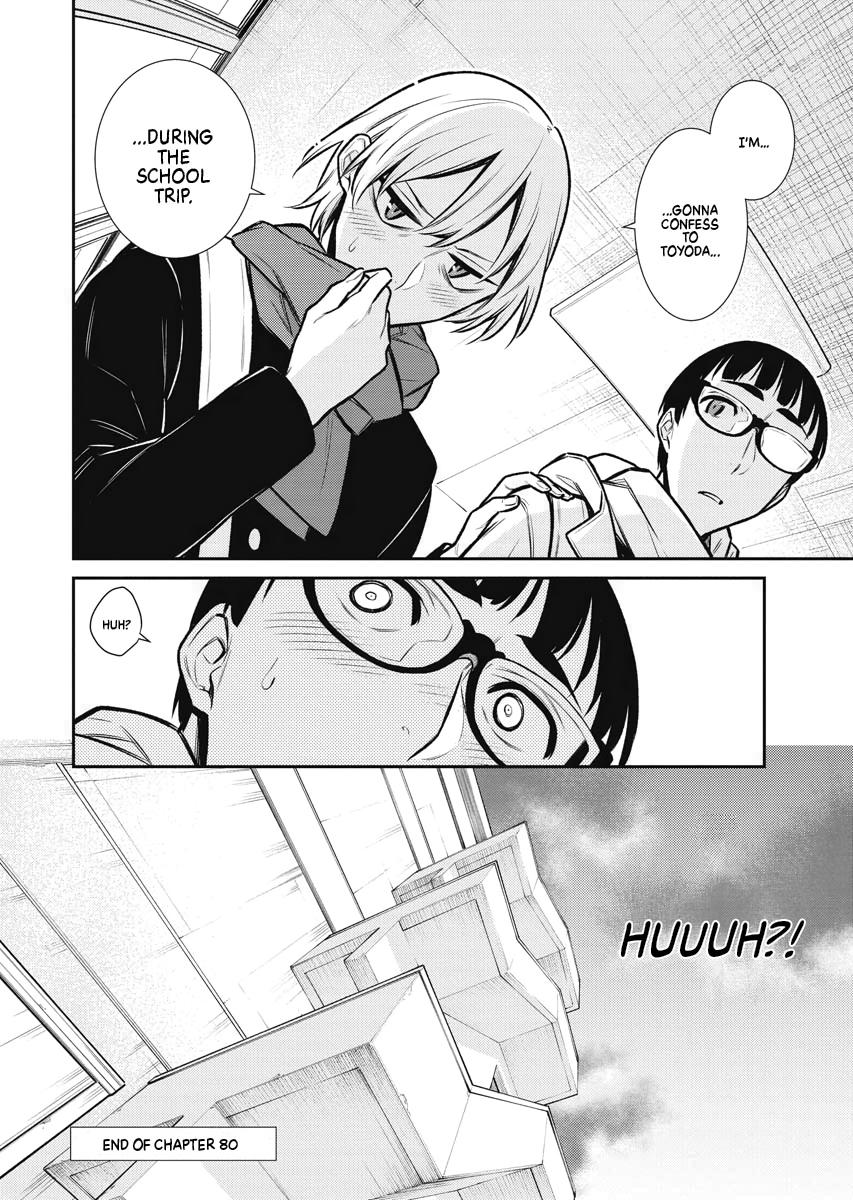 Anjo the Mischievous Gal Chapter 80 - Page 13