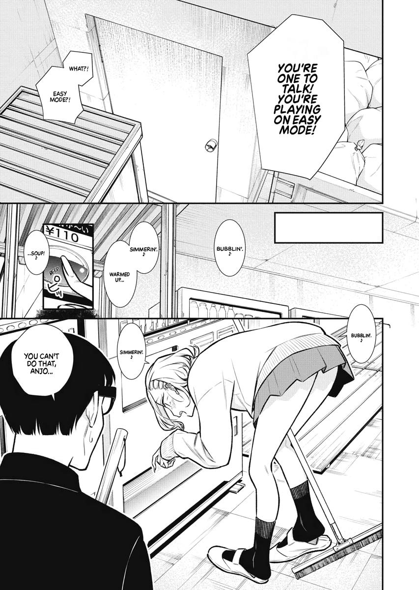 Anjo the Mischievous Gal Chapter 81 - Page 5
