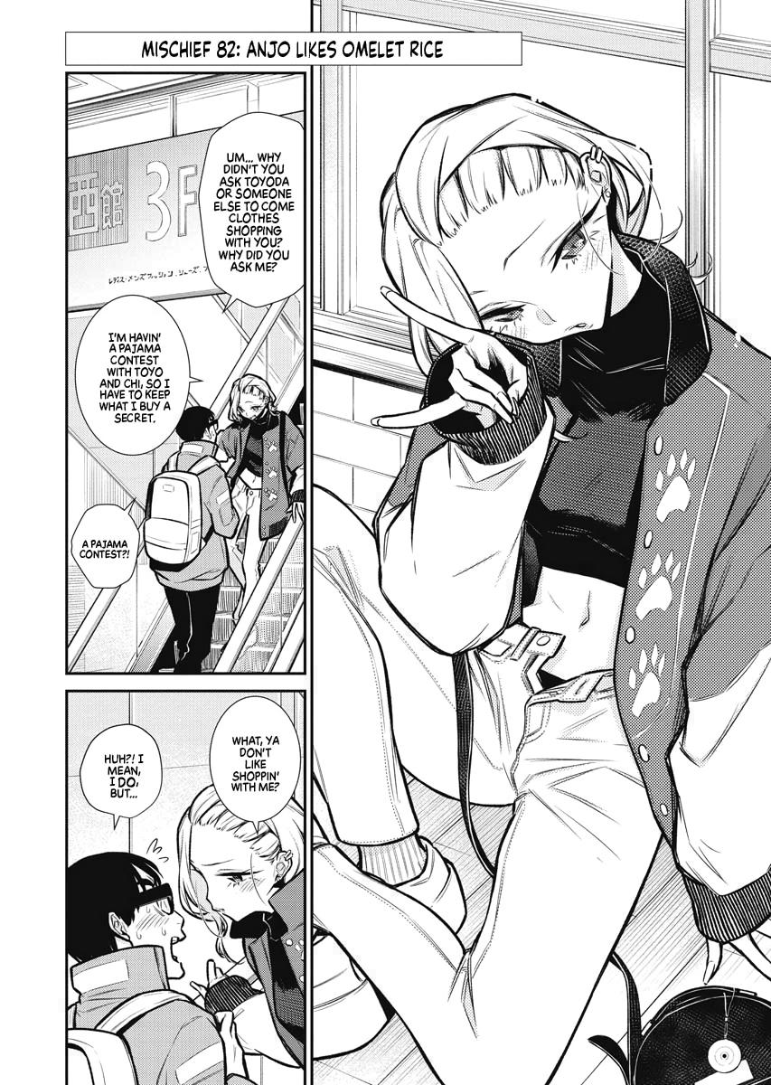 Anjo the Mischievous Gal Chapter 82 - Page 2