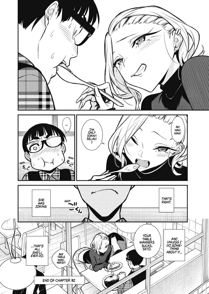 Anjo the Mischievous Gal Chapter 82 - Page 11