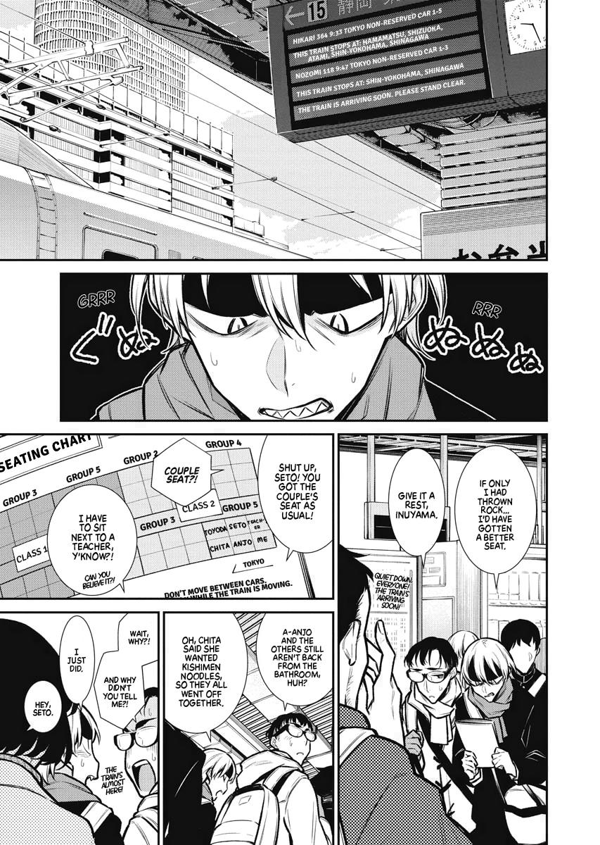 Anjo the Mischievous Gal Chapter 87 - Page 1