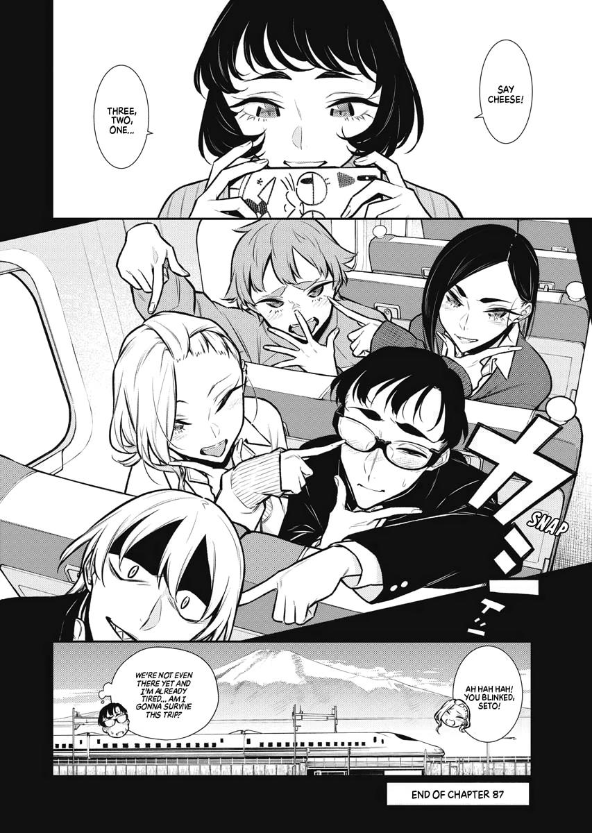Anjo the Mischievous Gal Chapter 87 - Page 14