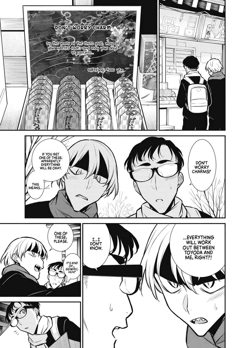 Anjo the Mischievous Gal Chapter 88 - Page 5
