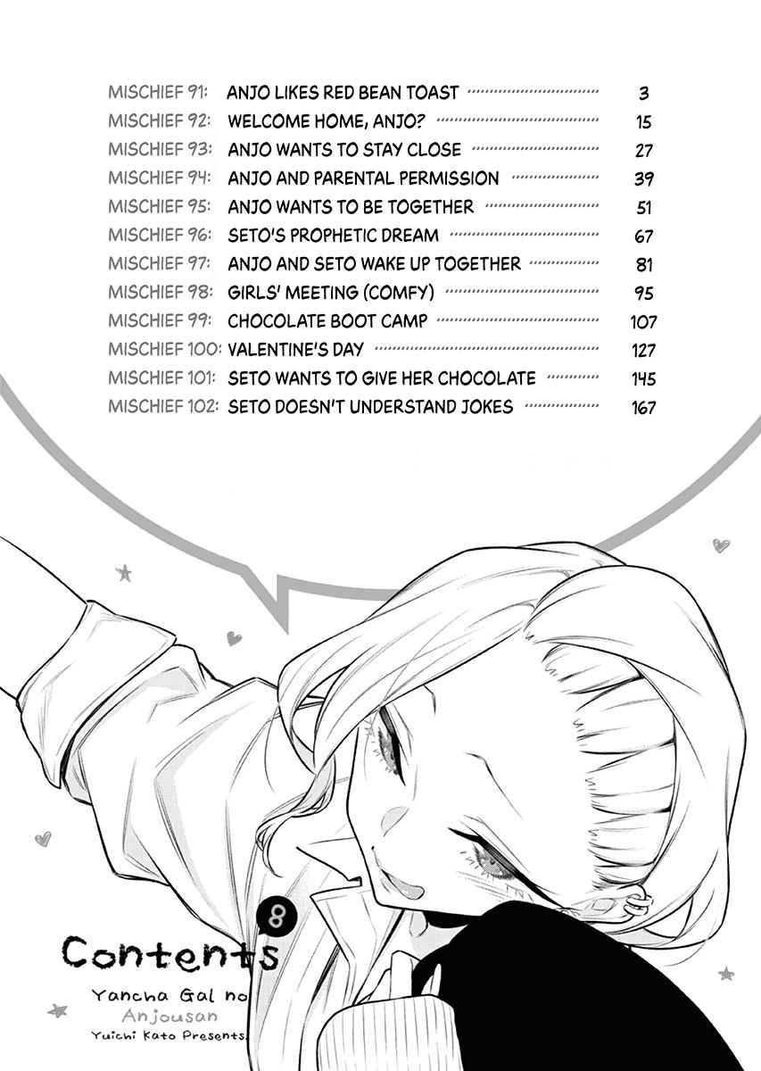 Anjo the Mischievous Gal Chapter 91 - Page 4
