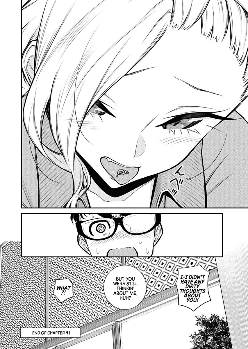 Anjo the Mischievous Gal Chapter 91 - Page 15