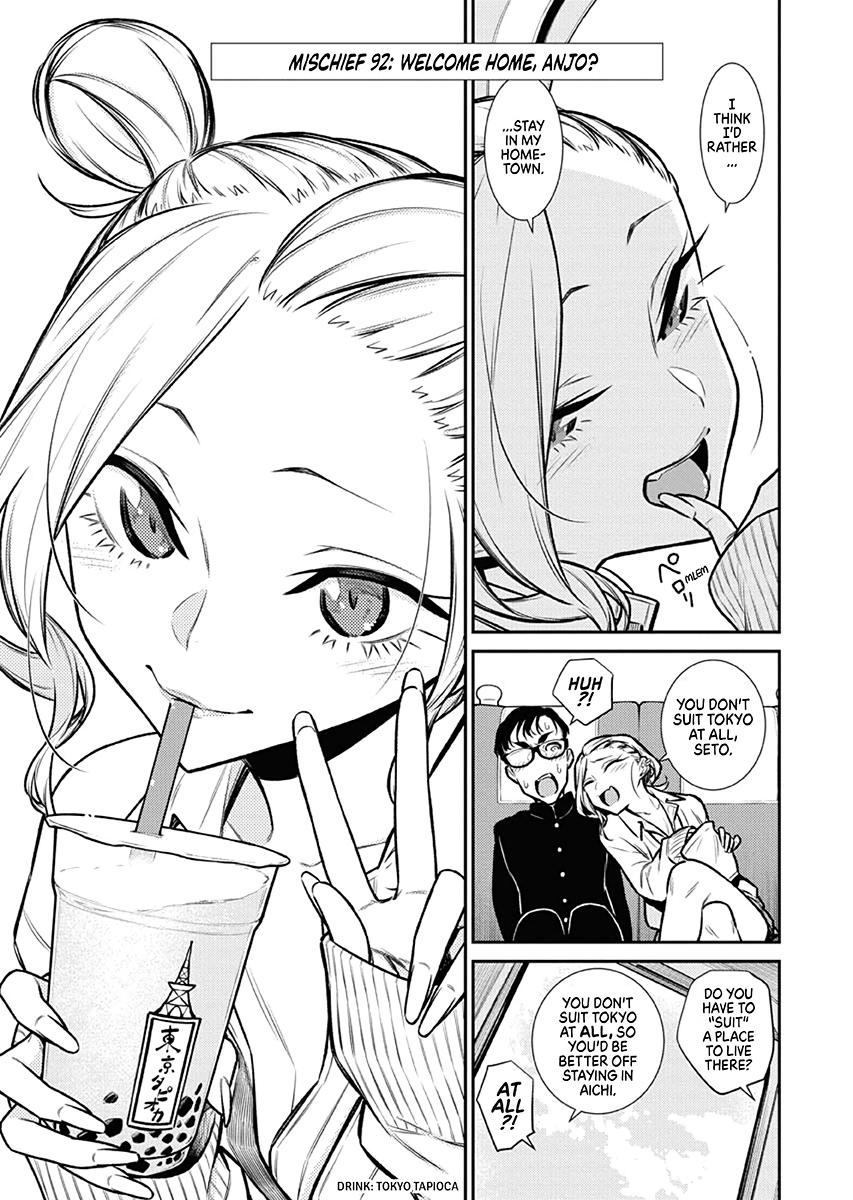 Anjo the Mischievous Gal Chapter 92 - Page 3