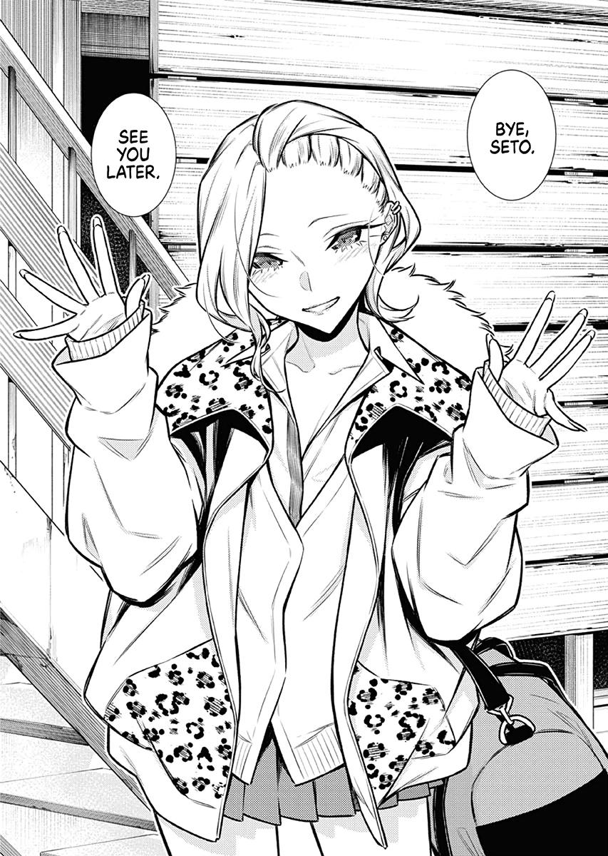 Anjo the Mischievous Gal Chapter 92 - Page 10