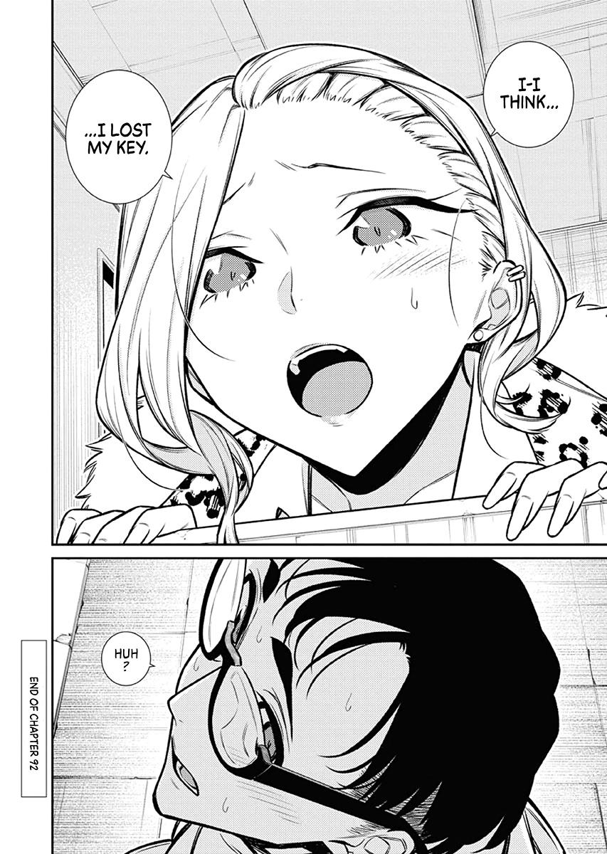 Anjo the Mischievous Gal Chapter 92 - Page 12