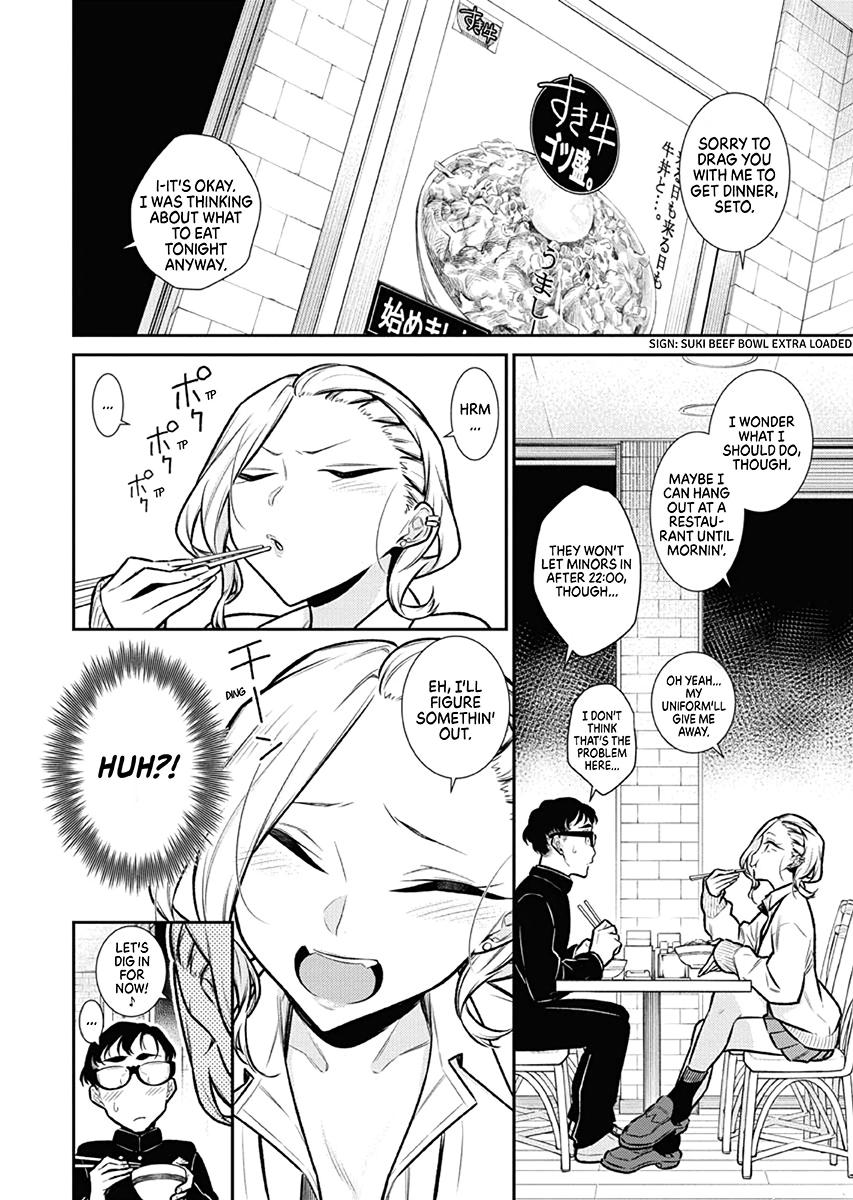 Anjo the Mischievous Gal Chapter 93 - Page 4