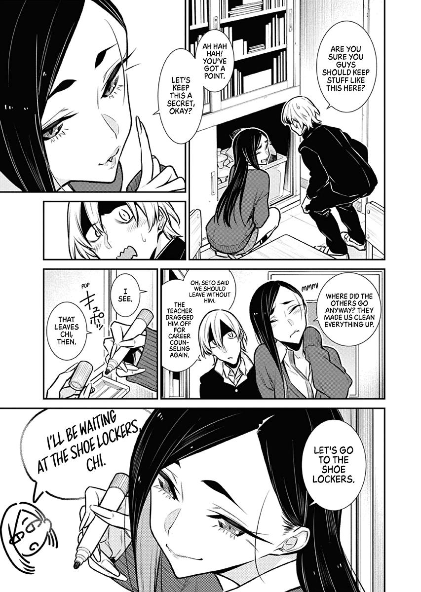 Anjo the Mischievous Gal Chapter 100 - Page 13