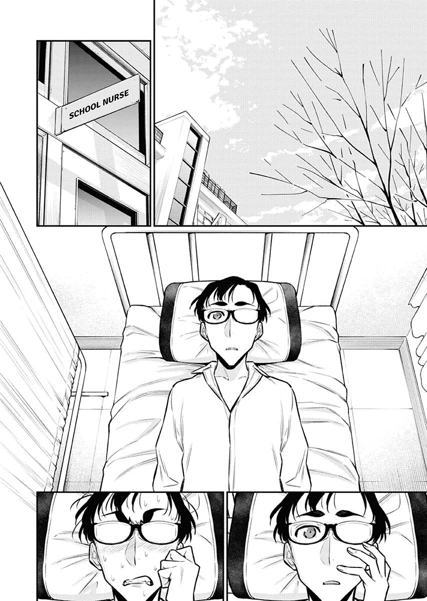 Anjo the Mischievous Gal Chapter 102 - Page 11