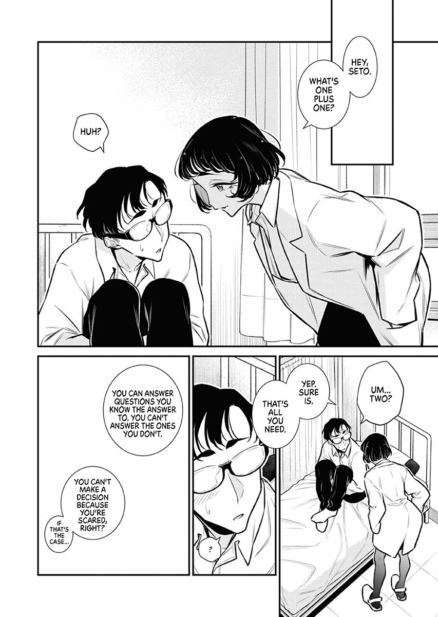Anjo the Mischievous Gal Chapter 102 - Page 15