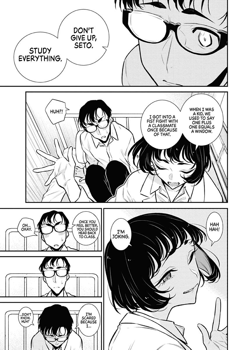Anjo the Mischievous Gal Chapter 102 - Page 18