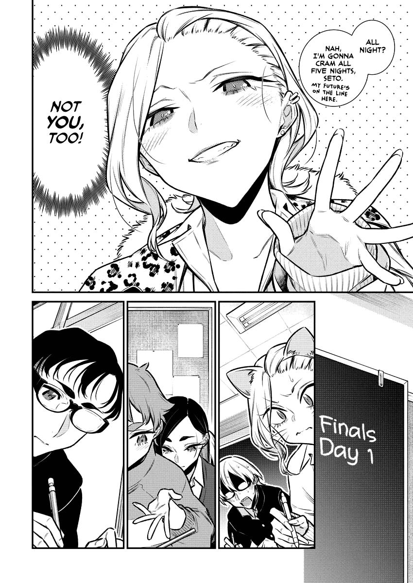 Anjo the Mischievous Gal Chapter 103 - Page 3