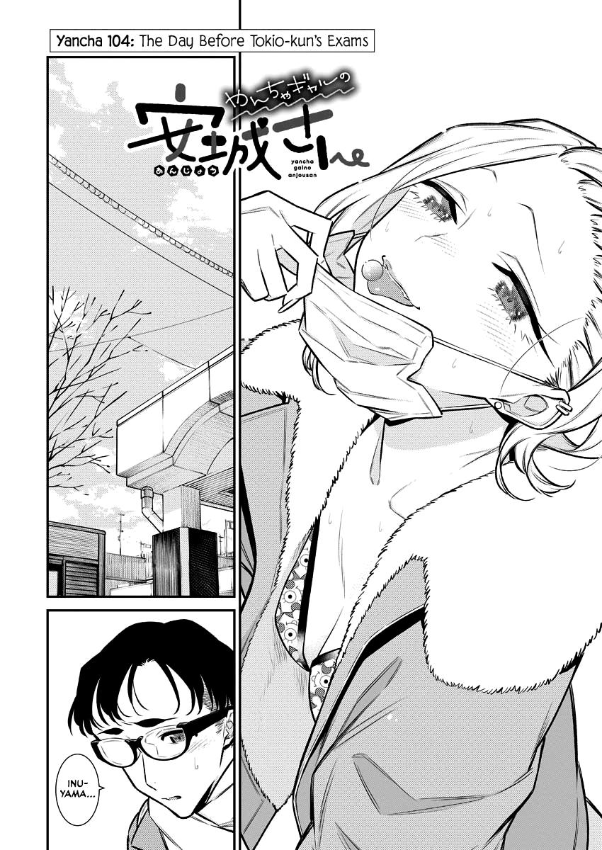 Anjo the Mischievous Gal Chapter 104 - Page 2