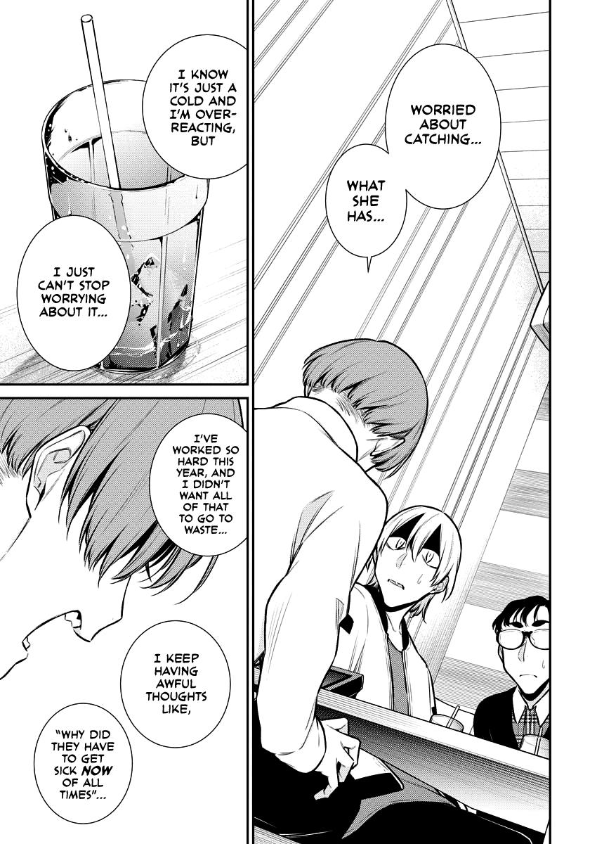 Anjo the Mischievous Gal Chapter 104 - Page 10