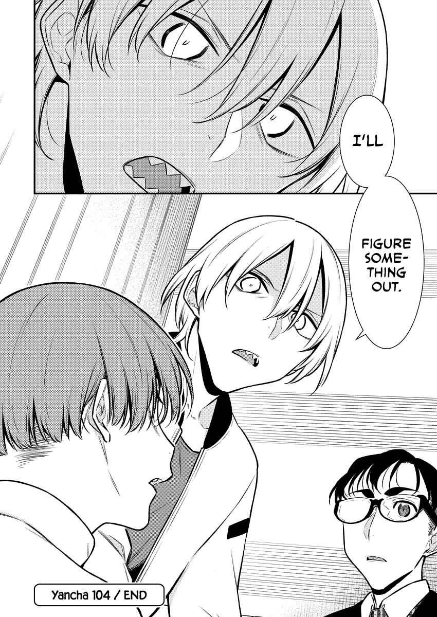 Anjo the Mischievous Gal Chapter 104 - Page 18